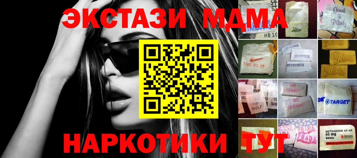 Экстази диски  Экстази Philipp Plein  Татарск  Вход с VPN 