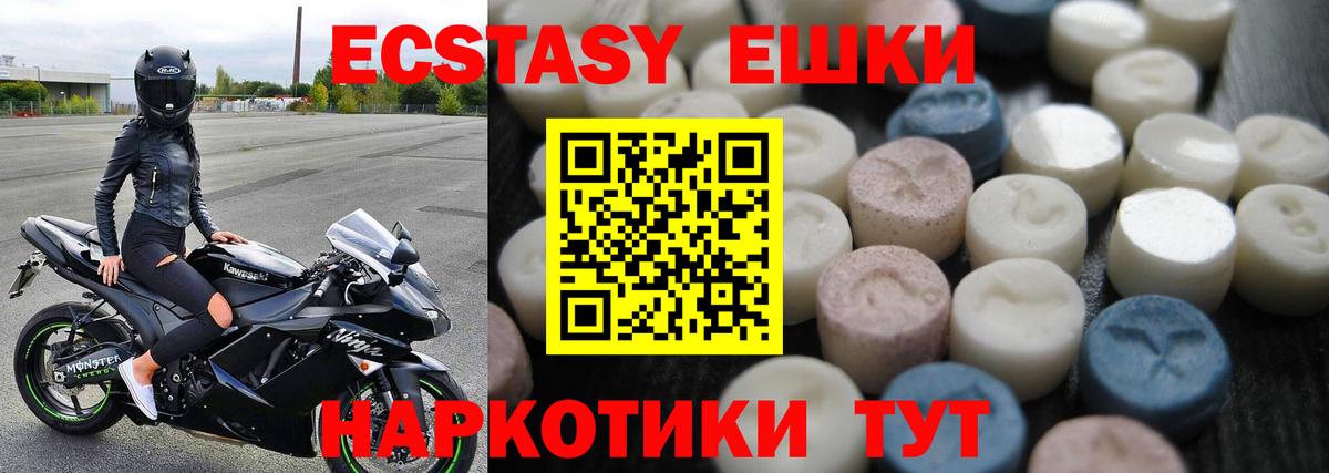 Экстази VHQ Татарск