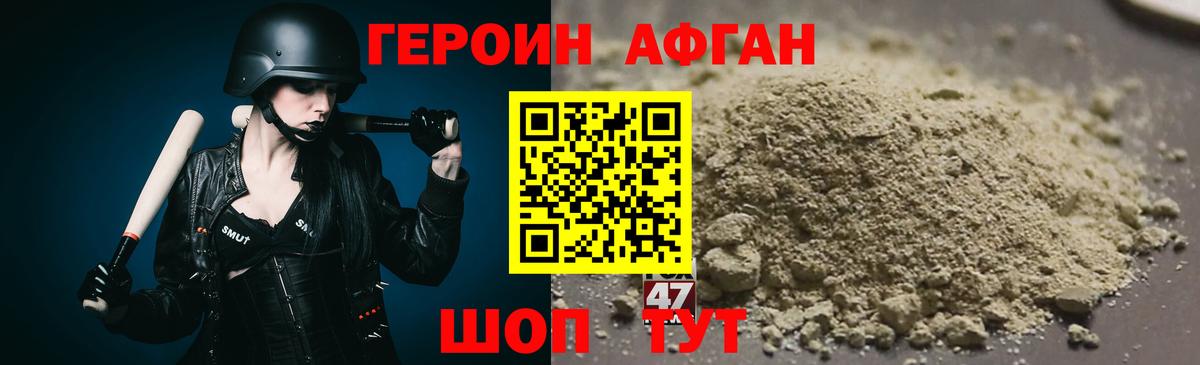 Татарск  ГЕРОИН гречка  Вход с VPN 