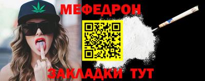 таблы Бузулук