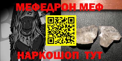 таблы Бузулук