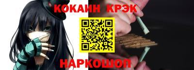 таблы Бузулук