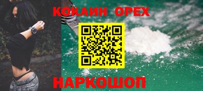 марки lsd Бугуруслан