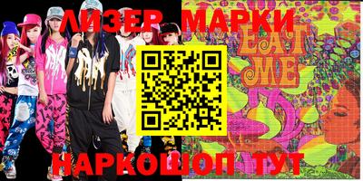 марки lsd Бугуруслан