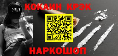 PSILOCYBIN Будённовск
