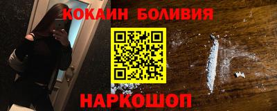 таблы Бузулук
