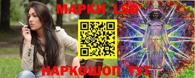 марки lsd Бугуруслан