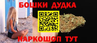 марки lsd Бугуруслан