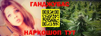 марки lsd Бугуруслан