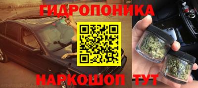 таблы Бузулук