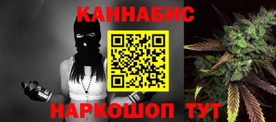 таблы Бузулук
