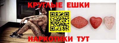 таблы Бузулук