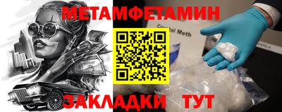 таблы Бузулук