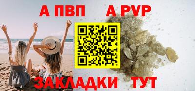 таблы Бузулук