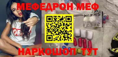 таблы Бузулук