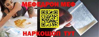 таблы Бузулук