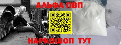 таблы Бузулук