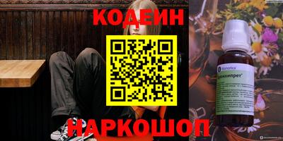 PSILOCYBIN Будённовск