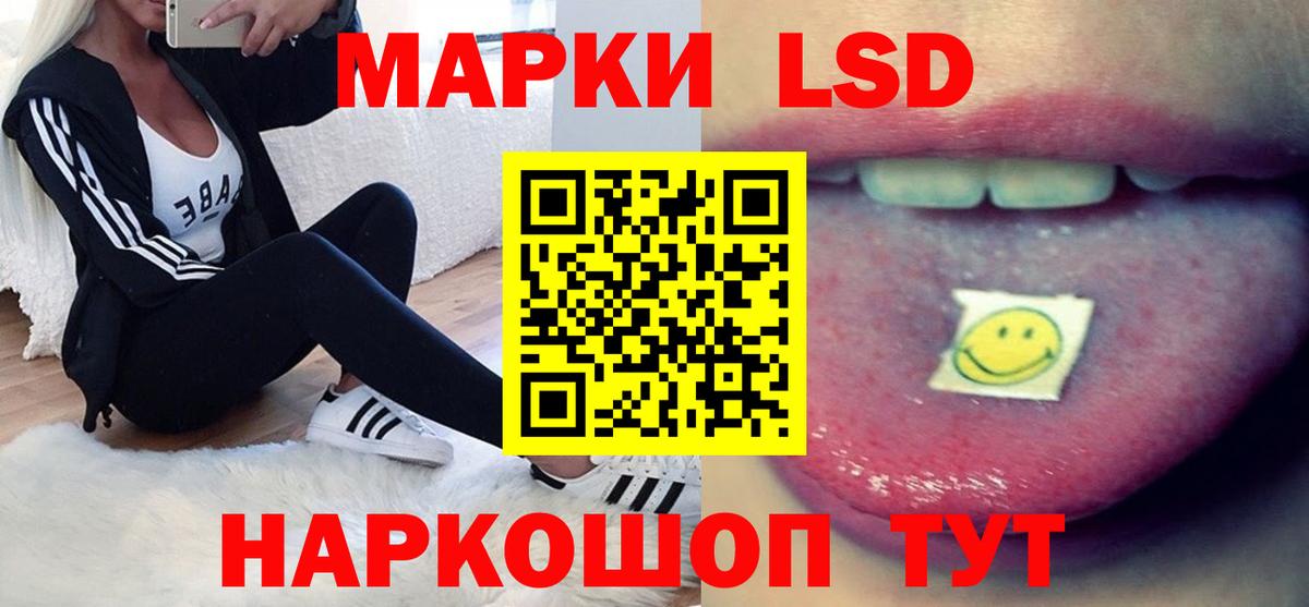 Лсд 25 экстази кислота  Вход с VPN  ЛСД экстази  Лсд 25 экстази ecstasy  Татарск 
