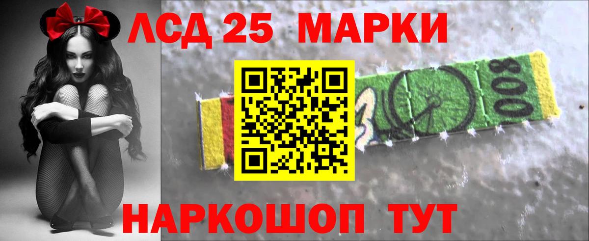 Лсд 25 экстази кислота Татарск