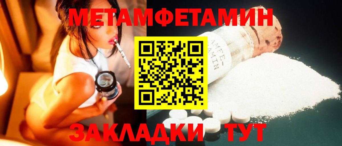 Татарск  Метамфетамин Декстрометамфетамин 99.9%  Вход с VPN  Метамфетамин Декстрометамфетамин 99.9% 