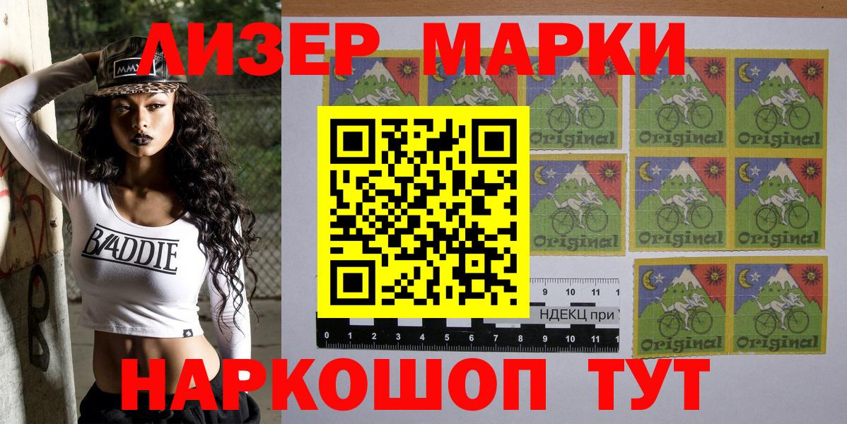 Татарск  Марки 25I-NBOMe 1,5мг  Вход с VPN 