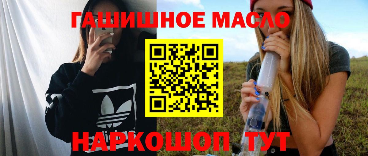 Татарск  Дистиллят ТГК вейп с тгк  Вход с VPN 