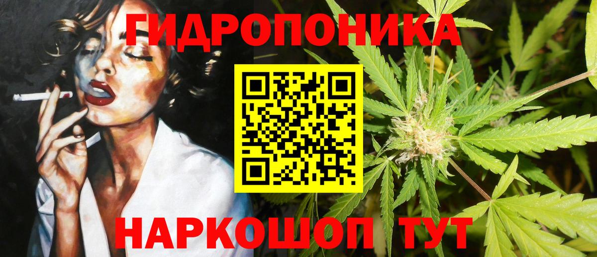 Бошки Шишки Bruce Banner Татарск