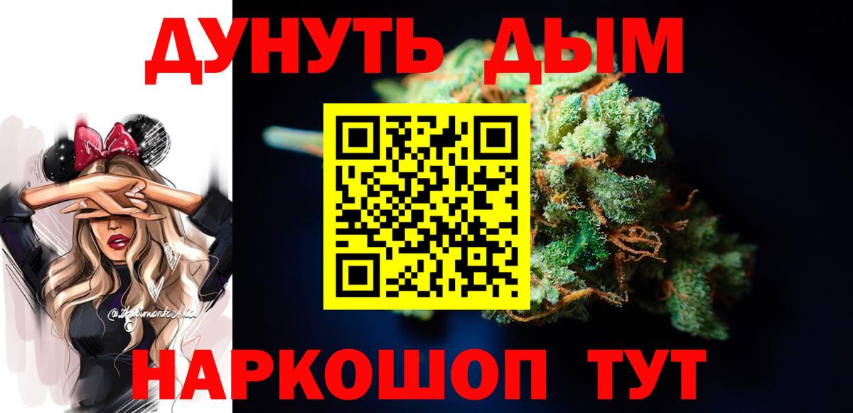 Каннабис сатива  МАРИХУАНА SATIVA & INDICA  Татарск  Бошки марихуана марихуана  Вход с VPN 
